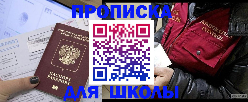 регистрация для дет. сада в Красновишерске