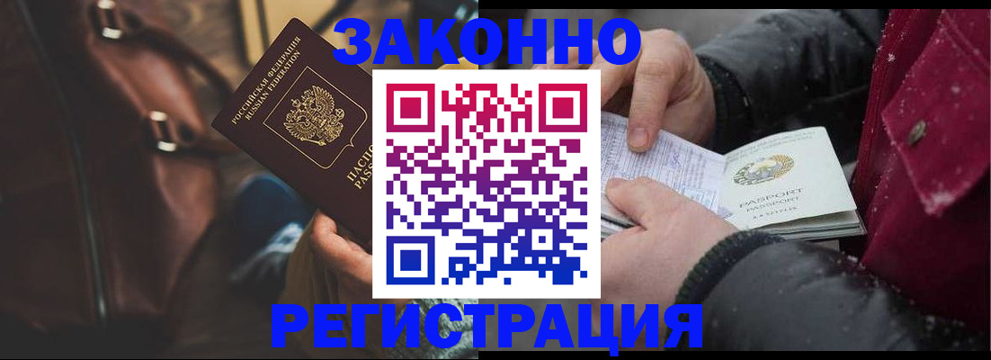 регистрация для школы в Красновишерске