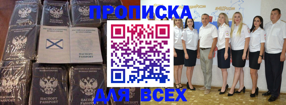 временная регистрация в Красновишерске